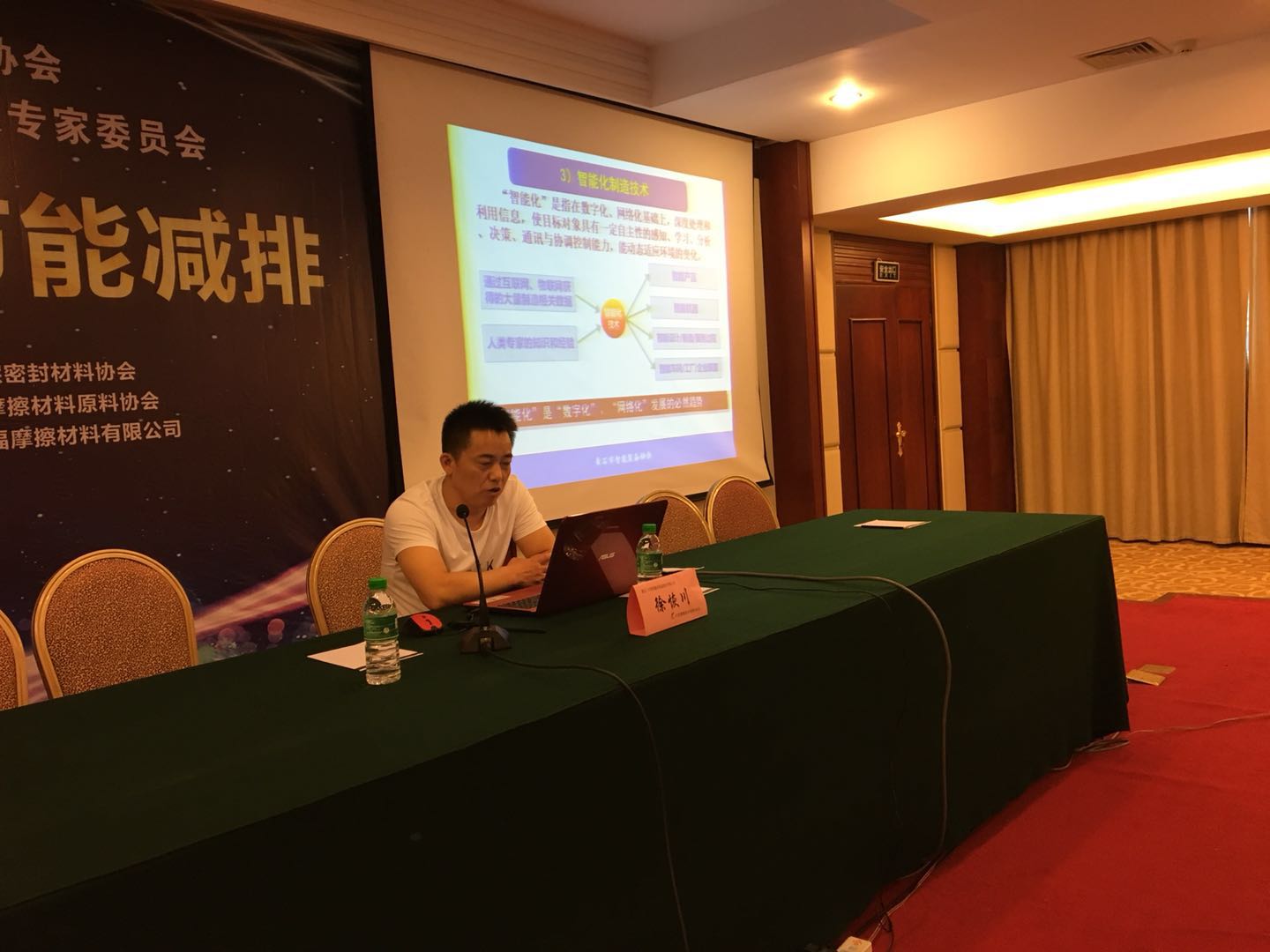 湖北三豐智能輸送裝備股份有限公司副總經(jīng)理徐恢川.jpg